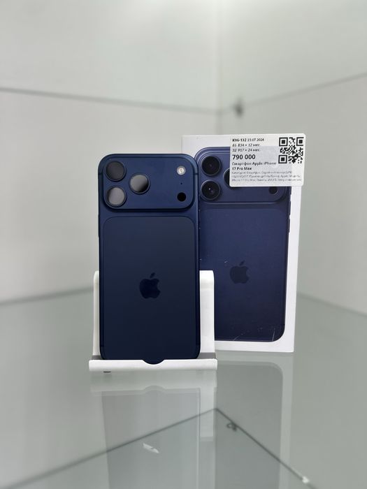 iPhone 17 Pro Max / RED / рассрочка