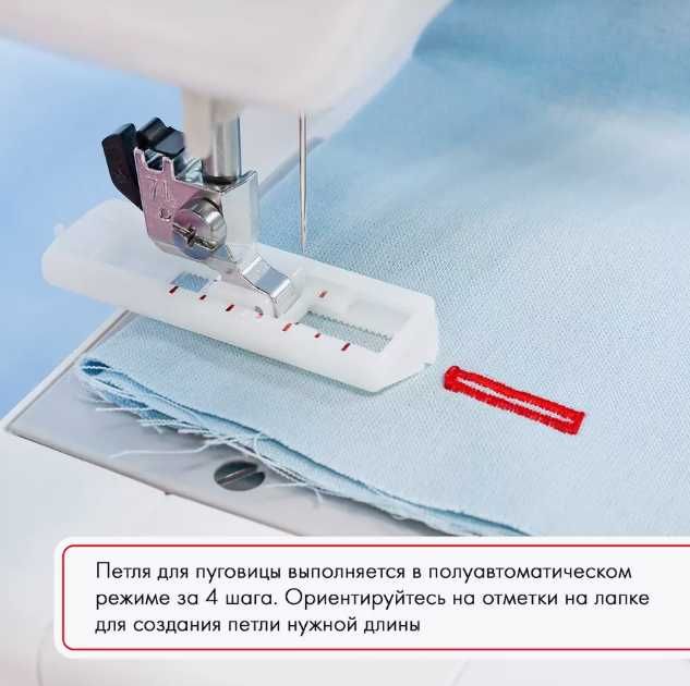 Швейная машина JANOME SEW Line 300