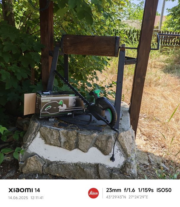 Храсторез Bavaria