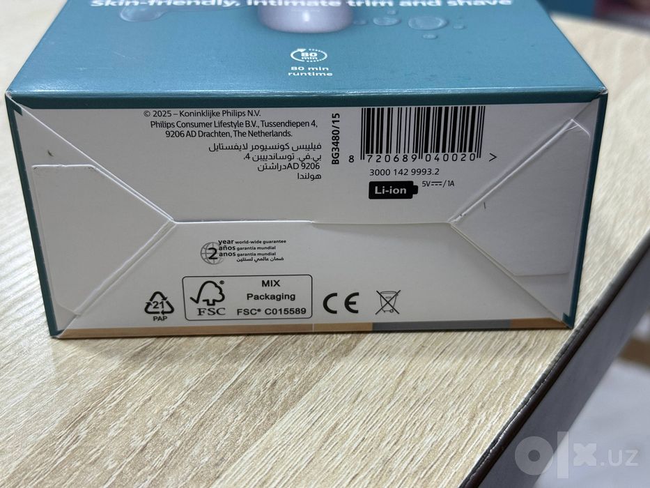 Бодигруммер Philips 3000 Series BG3480/15, 0,2 мм