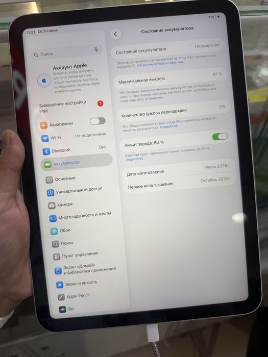 iPad PRo M5 256 gb новый