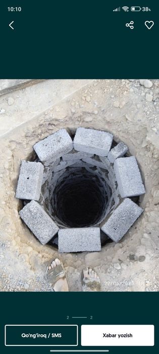 Yama qazish Xizmati