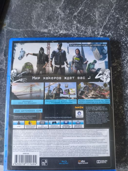 watch dogs 2 на пс 4