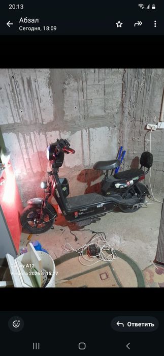 Скутер сатылады срочно