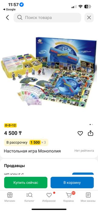 Игры настольные из Марвин. 100% оригинал.