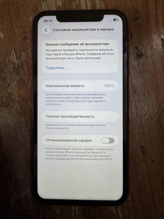 Айфон 11 64 гб 100% батарея