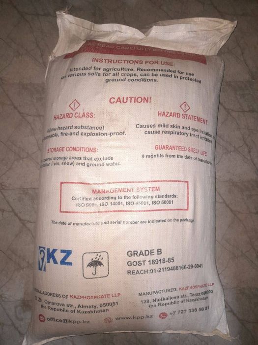 Ammafos bor har xil turdagi mineral o’g’itlar bor