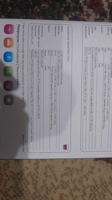 Экшн Камера SJCAM SJ4000