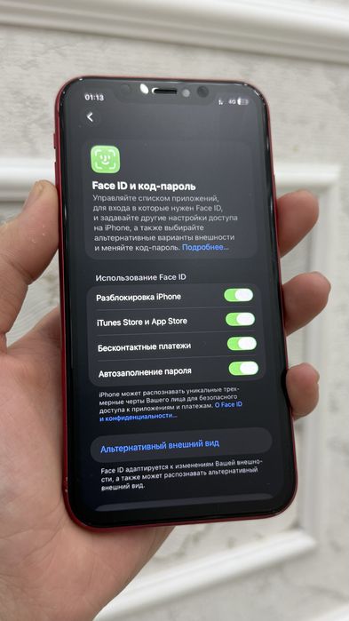 iPhone 11 - 64gb