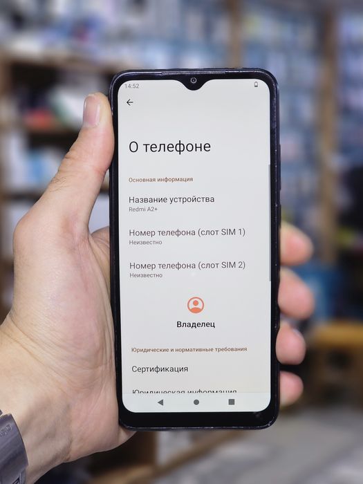 Xiaomi Redmi A2+ 3gb/64gb MediaTek Helio G36