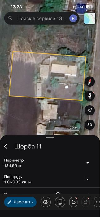 Дом в п.Щербаково