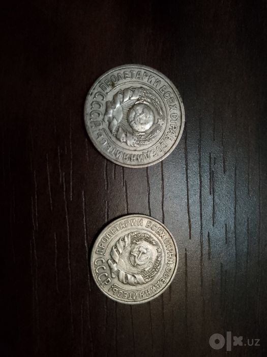 Продажа монет СССР