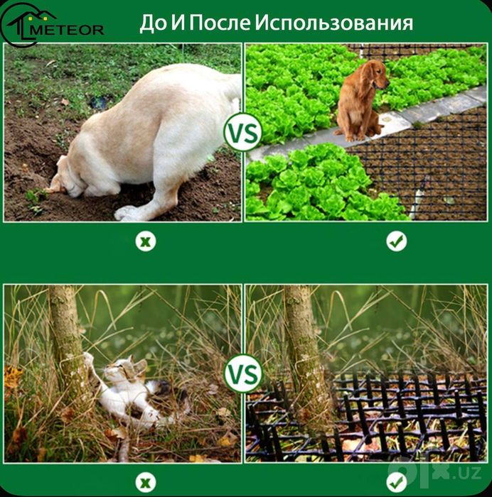 Коврики против кошек