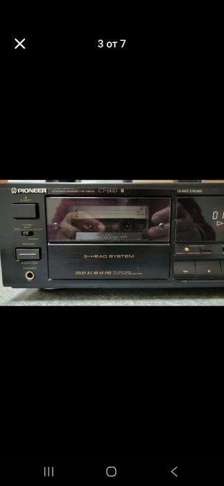 PIONEER  CT-S 410 Триглав дек