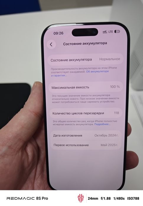 Айфон 16 про 128 Гб (черный) ЕАС