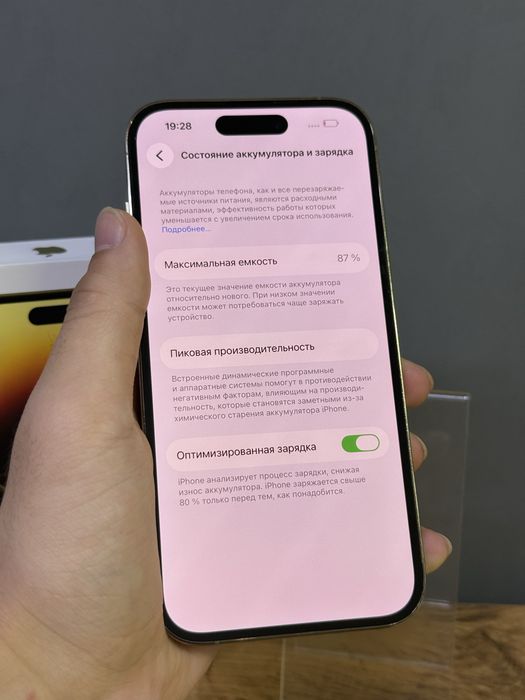 iPhone 14 Pro 256 GB | Mobile Zone