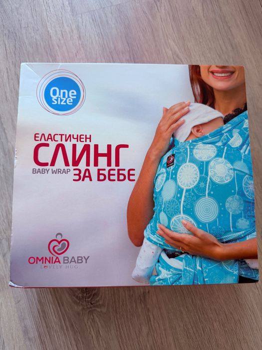 Слинг за бебе