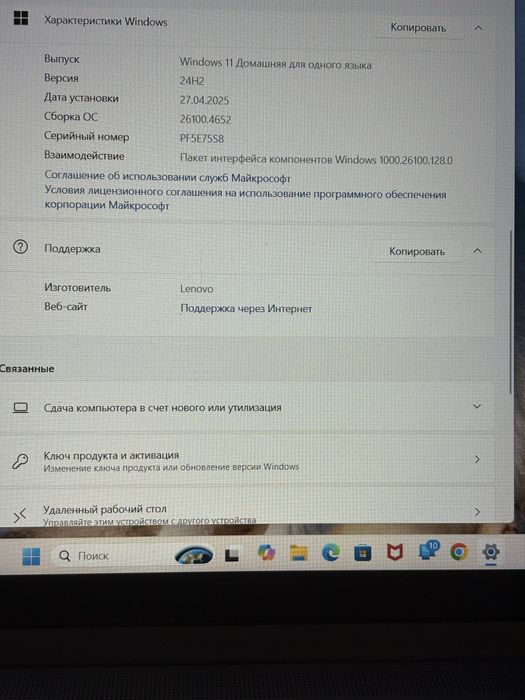 Ноутбук Lenovo Ideapad 3 slim