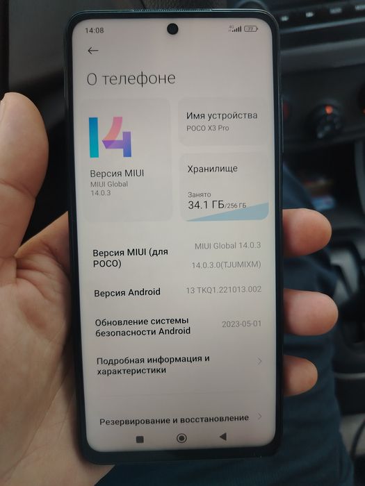 Продам Poco X3 Pro 8/256gb