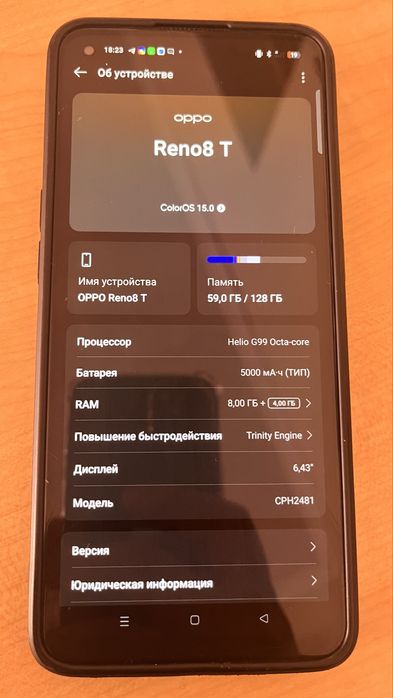 Оппо рено 8Т reno