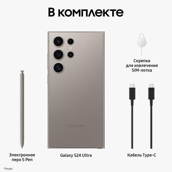 Продам Самсунг S24 ultra