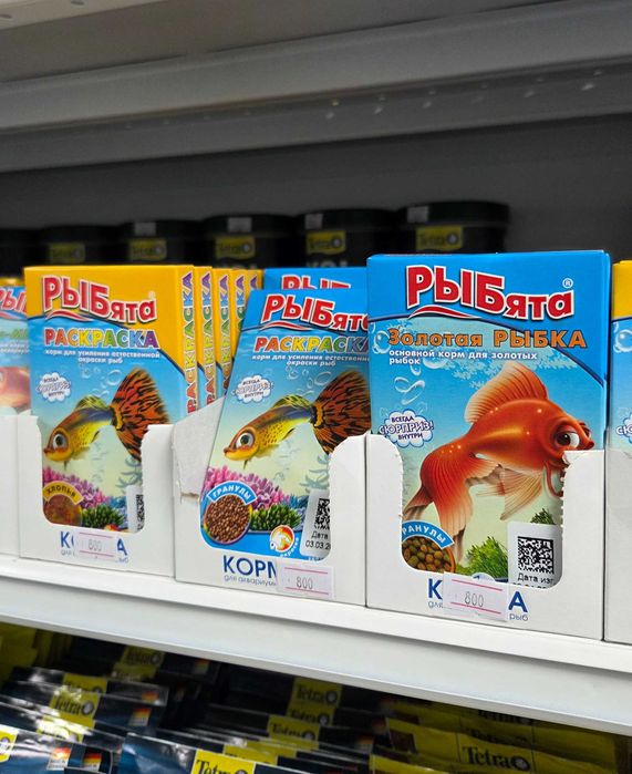 Корм для аквариумных рыб