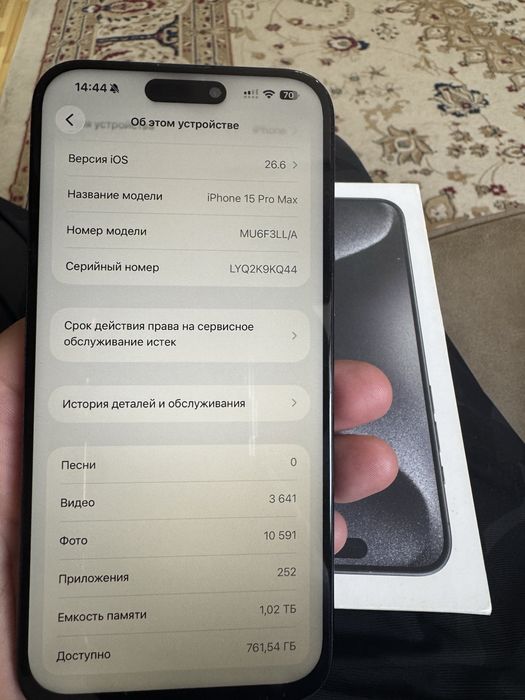 iPhone 15 Pro max 1 Tb