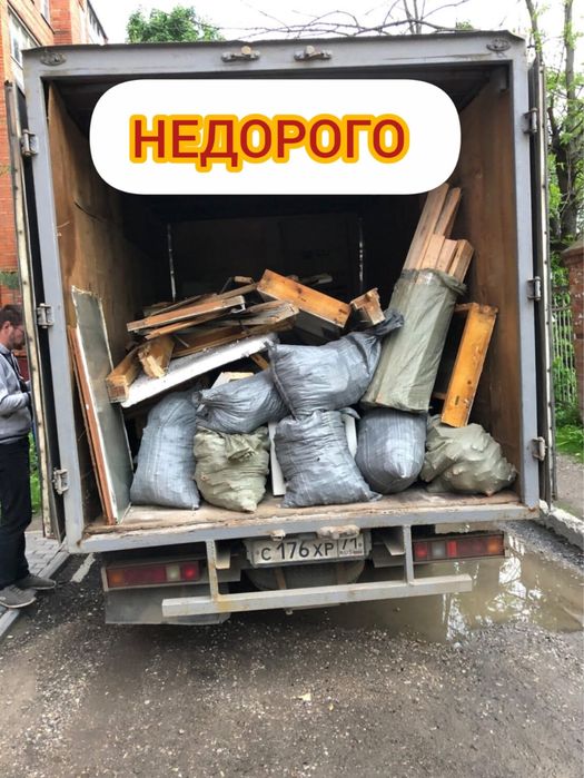 Вывоз Мусора Недорого С Грузчиками Строительный Ветки Матрасы Мебели