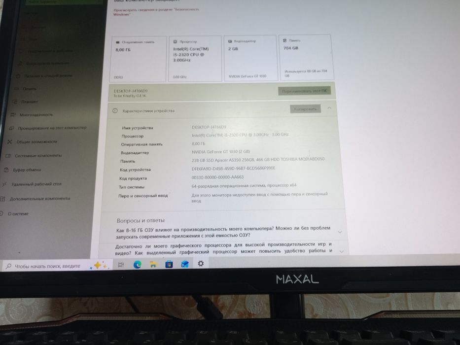 Продам компьютер