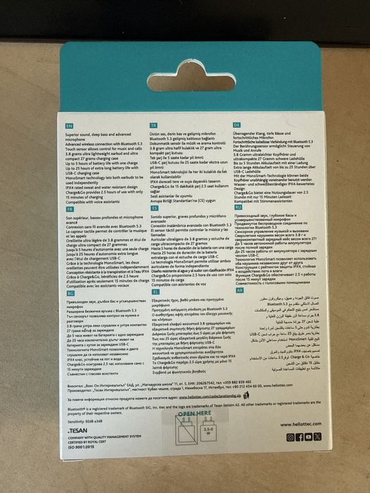 Слушалки bluetooth, отличен звук