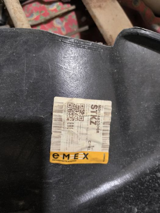 Подкрыльник мерседес 124