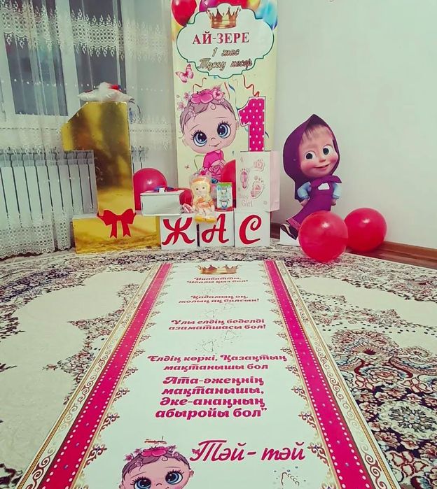 Продам баннеры цифры ак жол