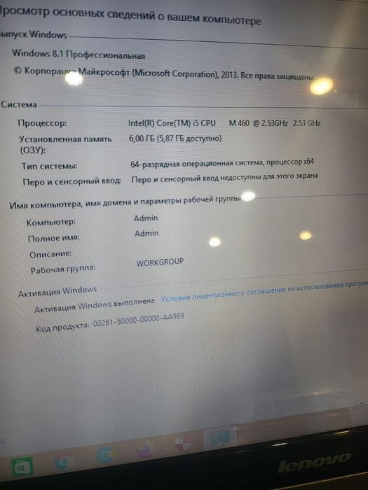 Продам ноутбук Lenovo core i5