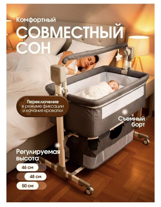 Манеж почти новый