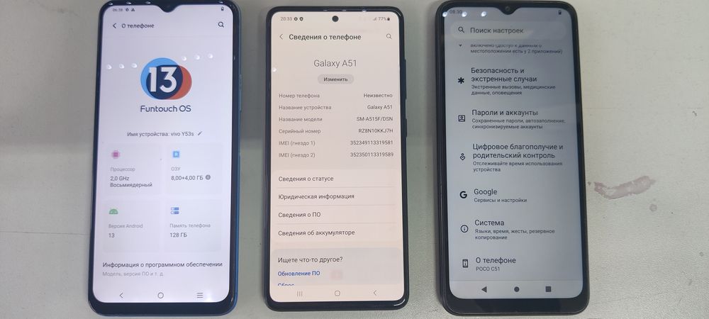 Продам телефоны по 18 тысяч.
