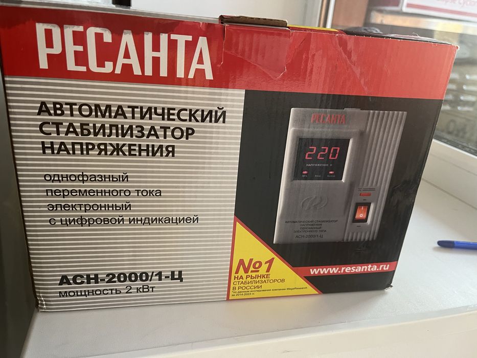 Мощность стабилизатора 2000 Ватт (2кВатт)