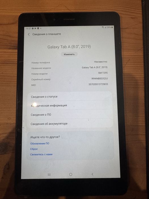 Samsung galaxy tab a 8 2019