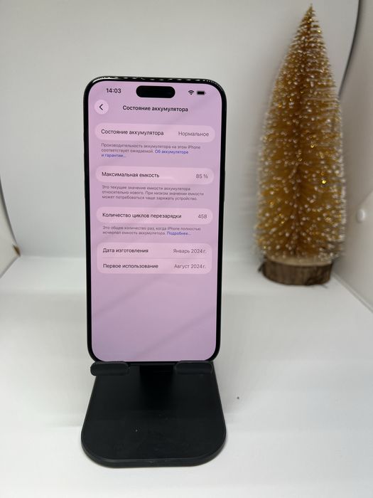 Ip 15 pro max 512gb Pintel kz 98214