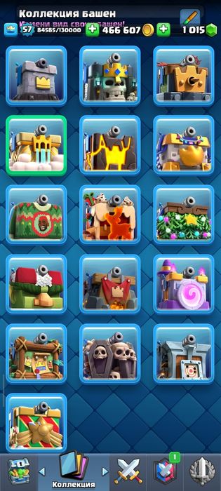 Аккаунт Clash royale