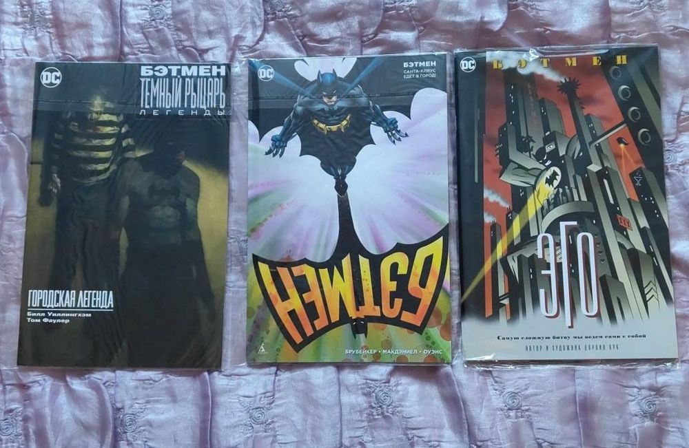 Продаю комиксы Marvel и DC