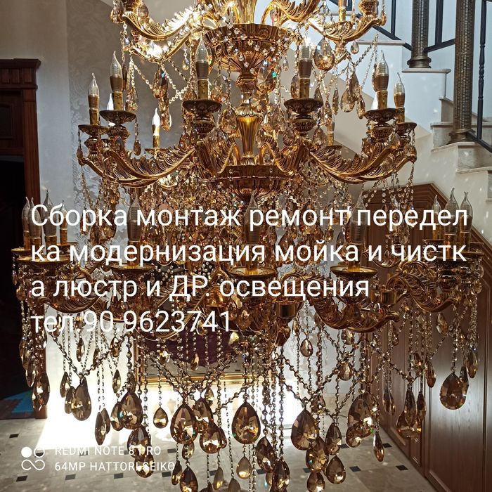 Потолочный светильник или бра дешего