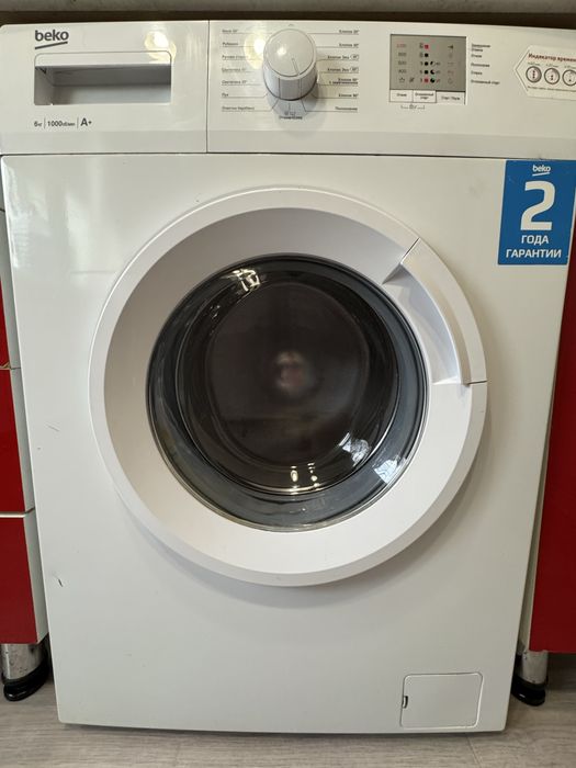 Стиральная машина б\у