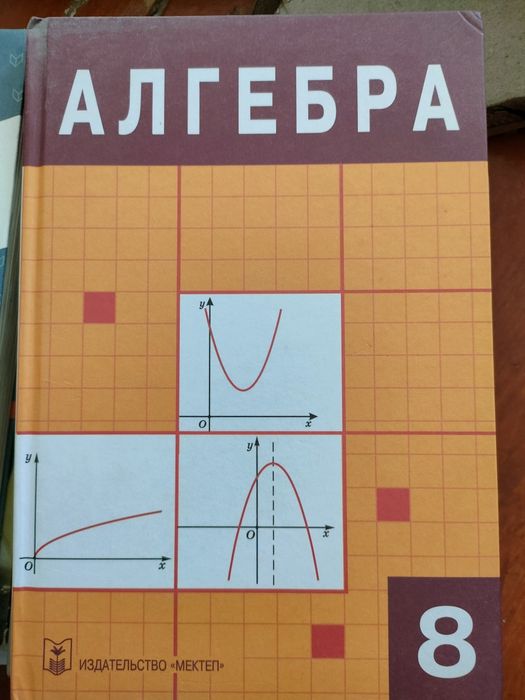 Продам книги по 600 тг