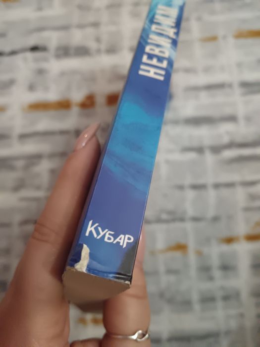 Книги на Стан и Стефи