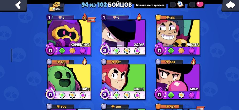 Аккаунт Brawl Stars