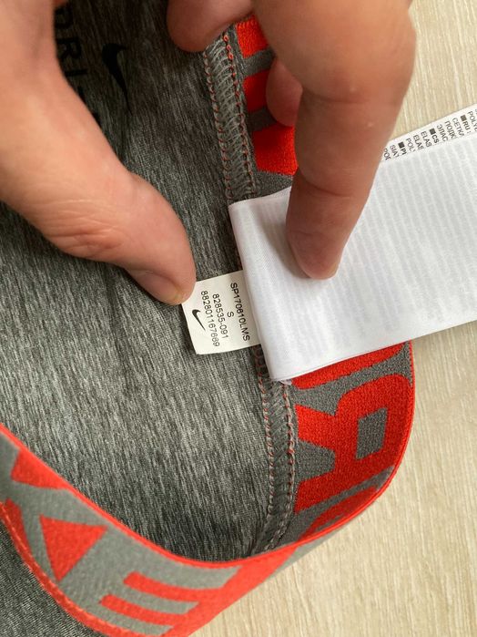 Найк Nike Pro Compression Dri Fit мъжки клин размер S