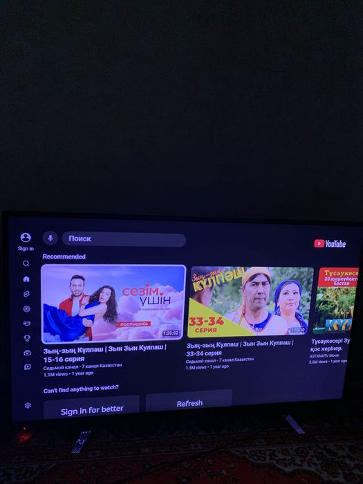 Телевизор большой смарт тв