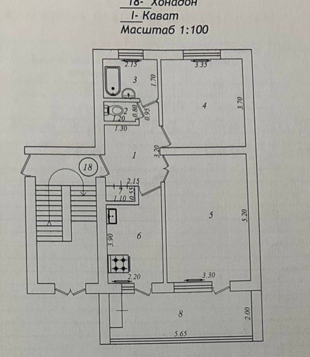 Ц-6 Продается 2 комнатная квартира метро Минор Пожарка