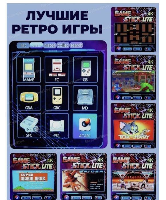 Продам игровая приставка