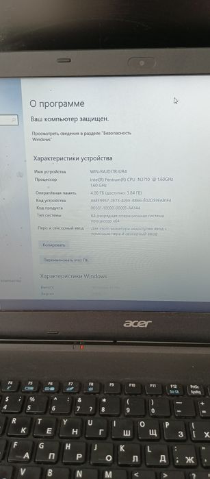 Продается Ноутбук